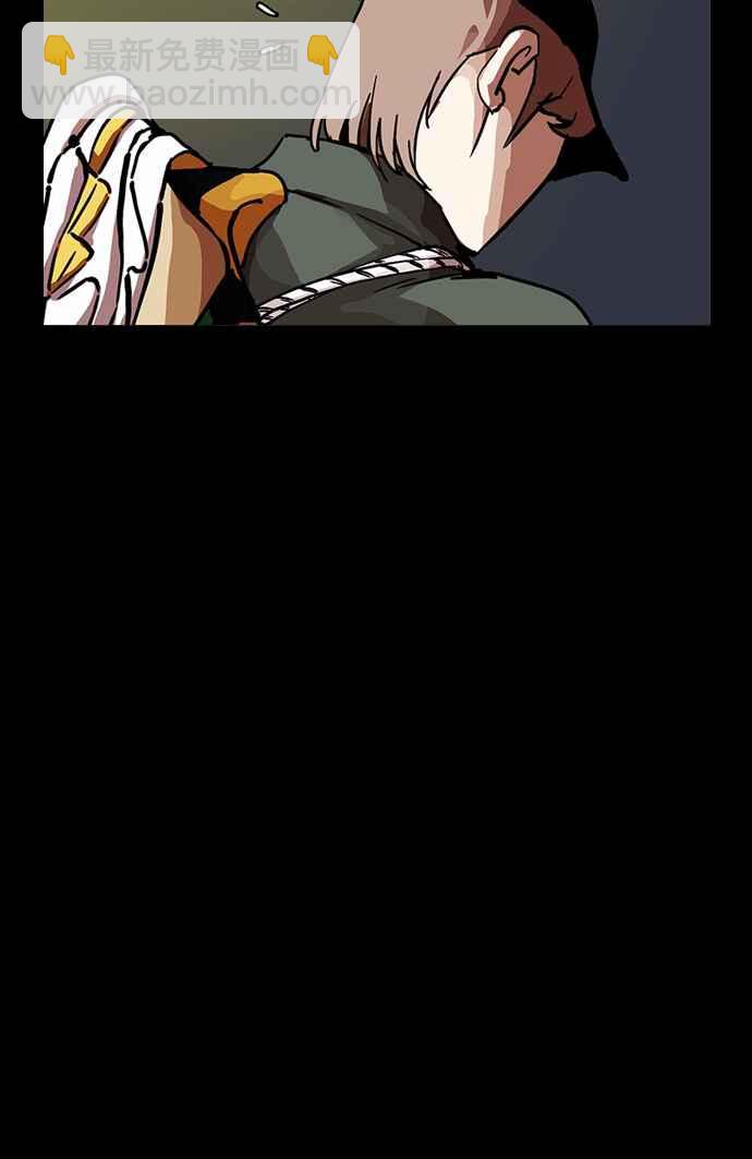 🍕看脸时代 [第211话] 帝犬联盟 [13] 第44页