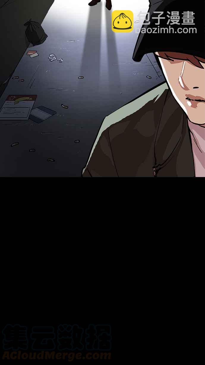 🍕看脸时代 [第211话] 帝犬联盟 [13] 第46页