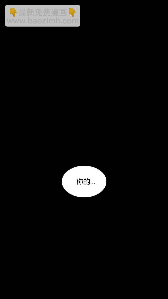 🍕看脸时代 [第211话] 帝犬联盟 [13] 第50页