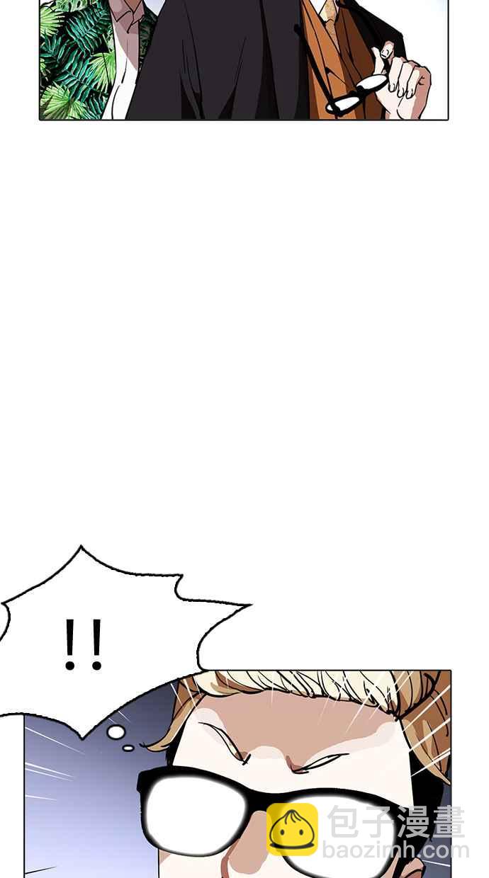 🍕看脸时代 [第213话] 帝犬联盟 [之后] 第4页