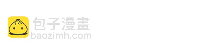 🍕看脸时代 [第213话] 帝犬联盟 [之后] 第44页