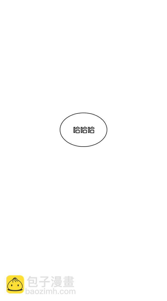 🍕看脸时代 [第213话] 帝犬联盟 [之后] 第50页