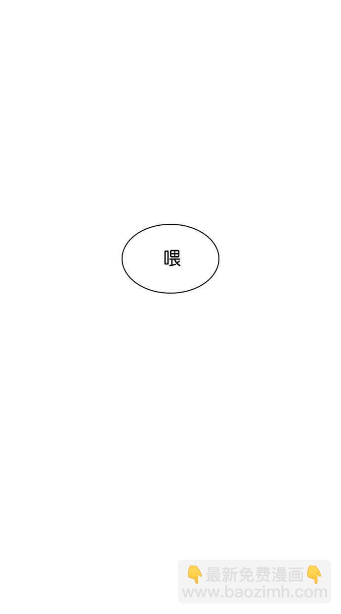 🍕看脸时代 [第213话] 帝犬联盟 [之后] 第9页