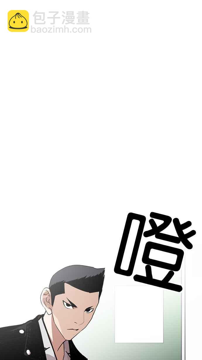 🍕看脸时代 [第215话] 少年侦探朴范在[1_3] 第10页