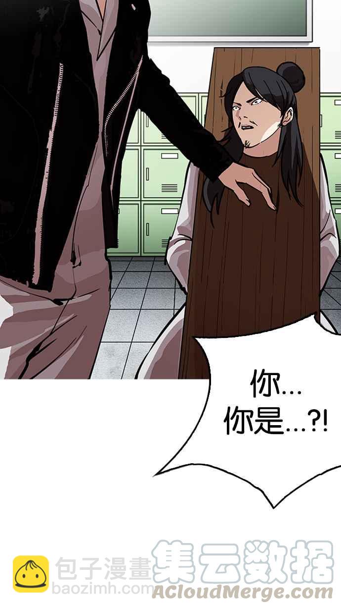 🍕看脸时代 [第215话] 少年侦探朴范在[1_3] 第11页