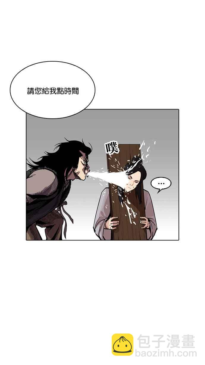 🍕看脸时代 [第215话] 少年侦探朴范在[1_3] 第13页
