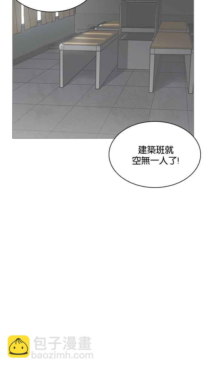 🍕看脸时代 [第215话] 少年侦探朴范在[1_3] 第28页