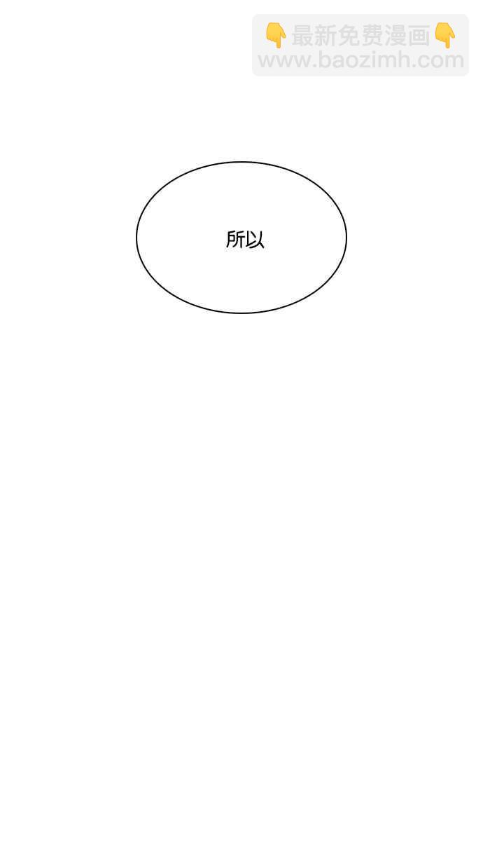 🍕看脸时代 [第215话] 少年侦探朴范在[1_3] 第29页