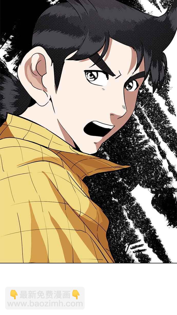 🍕看脸时代 [第215话] 少年侦探朴范在[1_3] 第33页