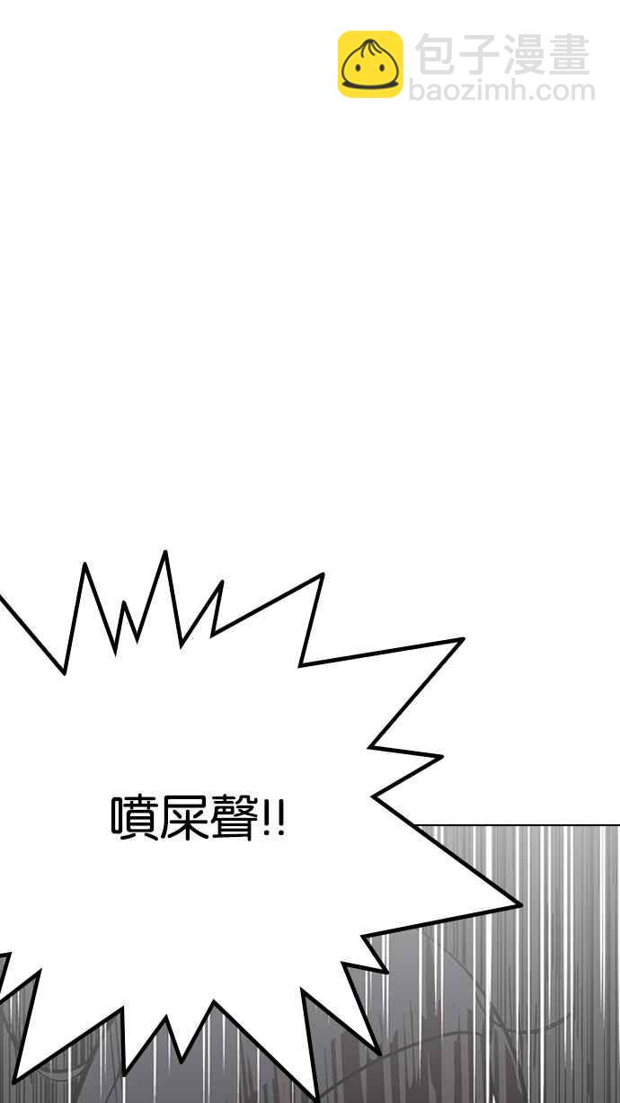 🍕看脸时代 [第217话] 少年侦探朴范在[3_3] 第20页