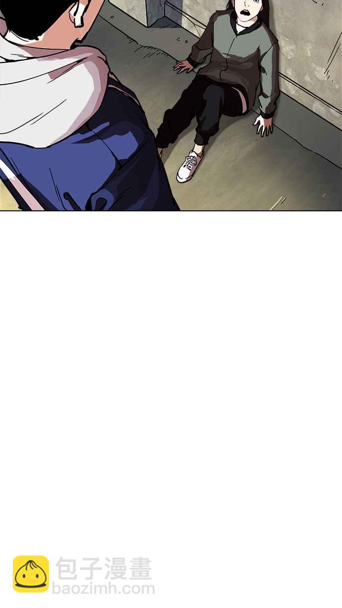🍕看脸时代 [第219话]「离家出走」组织 [01] 第14页