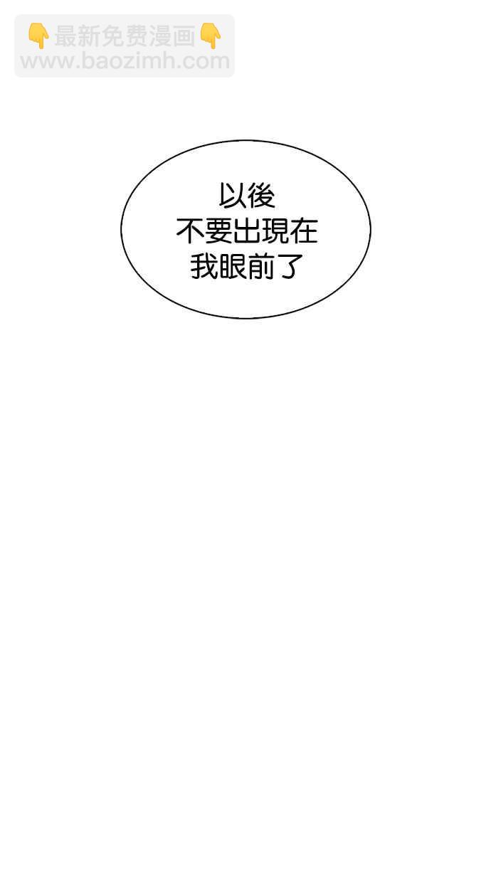 🍕看脸时代 [第219话]「离家出走」组织 [01] 第17页