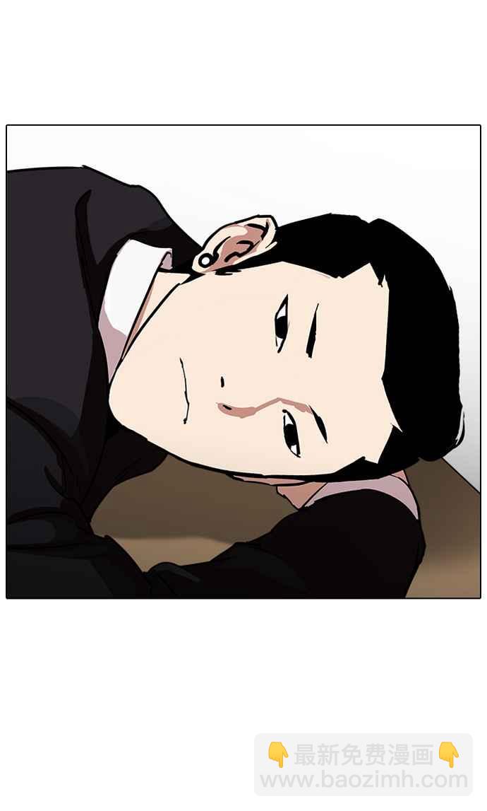 🍕看脸时代 [第219话]「离家出走」组织 [01] 第24页