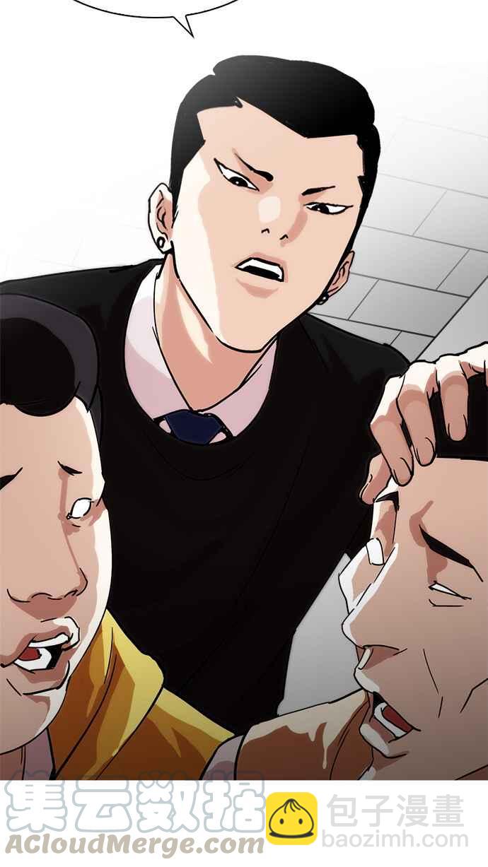 🍕看脸时代 [第219话]「离家出走」组织 [01] 第31页