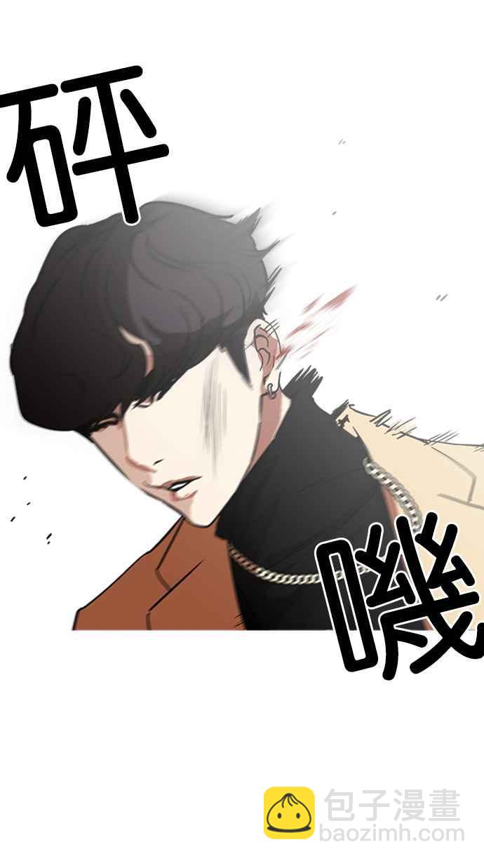 🍕看脸时代 [第221话]「离家出走」组织 [03] 第19页