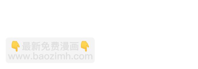 🍕看脸时代 [第221话]「离家出走」组织 [03] 第29页