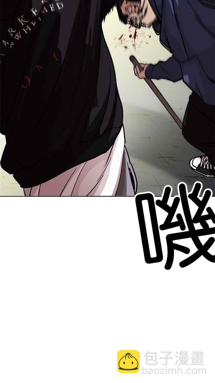 🍕看脸时代 [第221话]「离家出走」组织 [03] 第7页