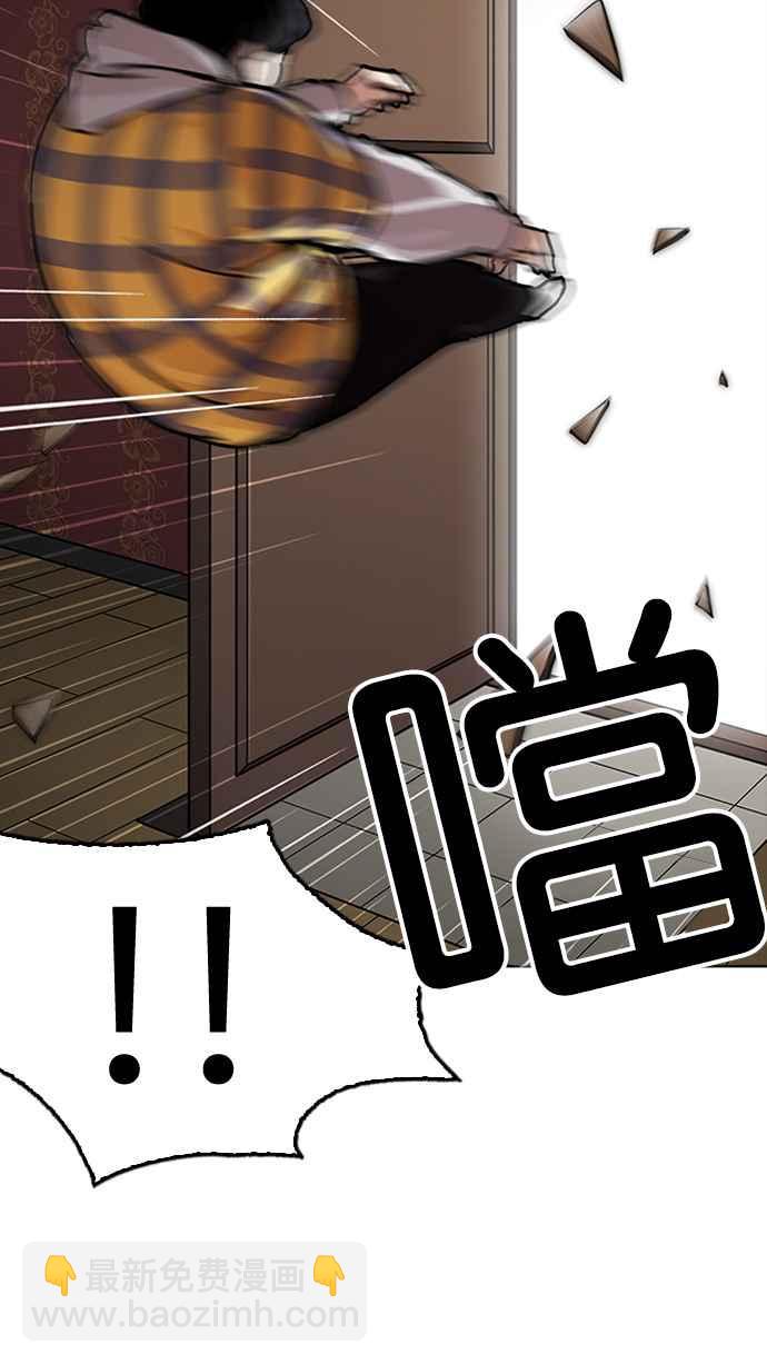 🍕看脸时代 [第225话]「离家出走」组织 [07] 第14页