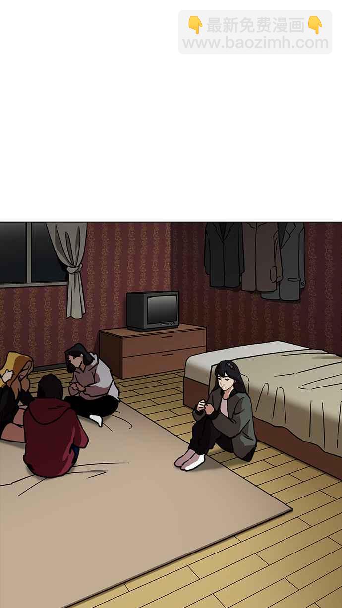 🍕看脸时代 [第225话]「离家出走」组织 [07] 第3页