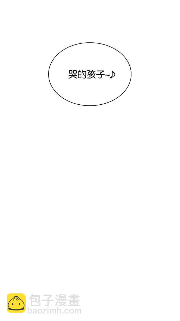 🍕看脸时代 [第225话]「离家出走」组织 [07] 第33页