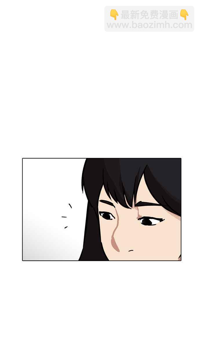 🍕看脸时代 [第225话]「离家出走」组织 [07] 第49页