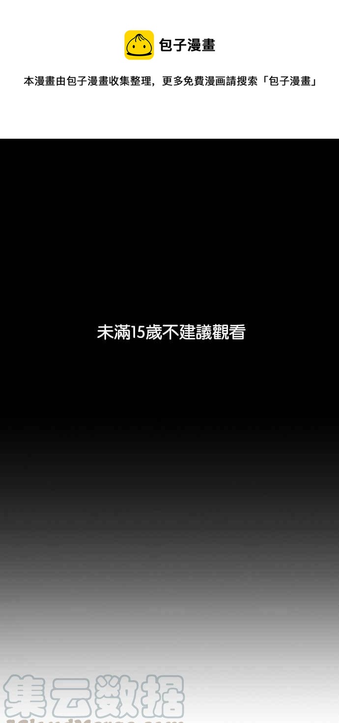 🍕看脸时代 [第227话]「离家出走」组织 [09] 第1页