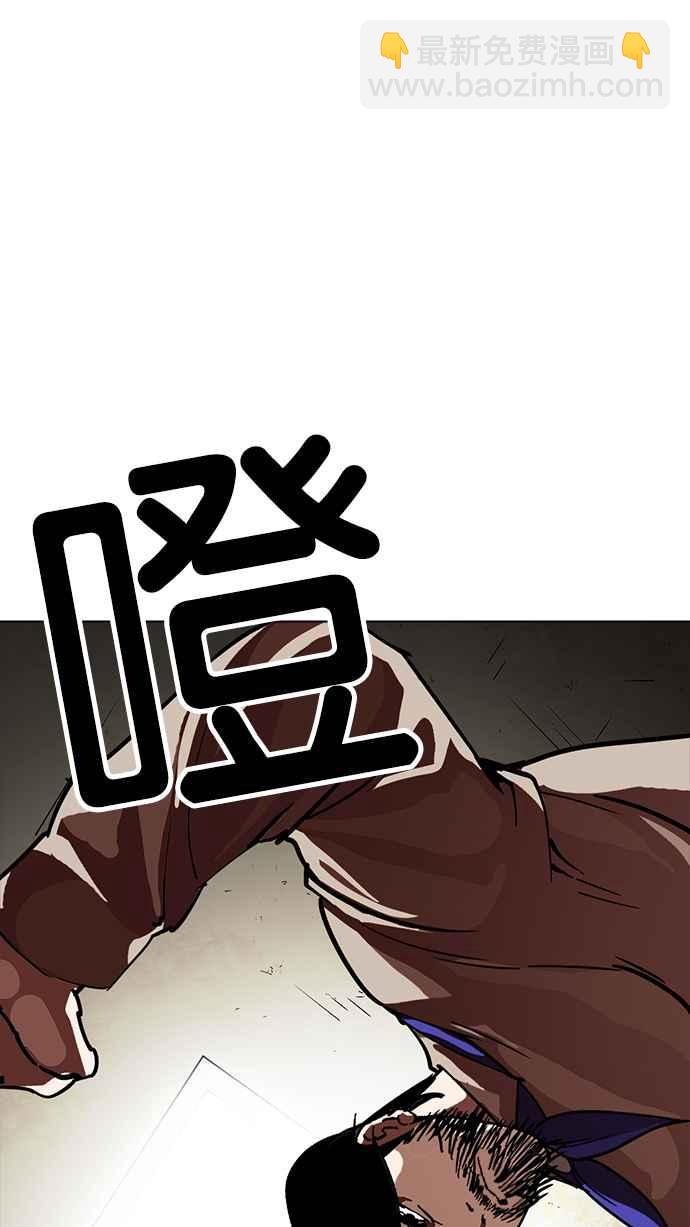 🍕看脸时代 [第227话]「离家出走」组织 [09] 第3页