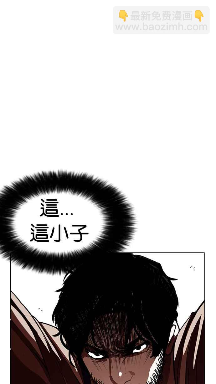 🍕看脸时代 [第227话]「离家出走」组织 [09] 第5页