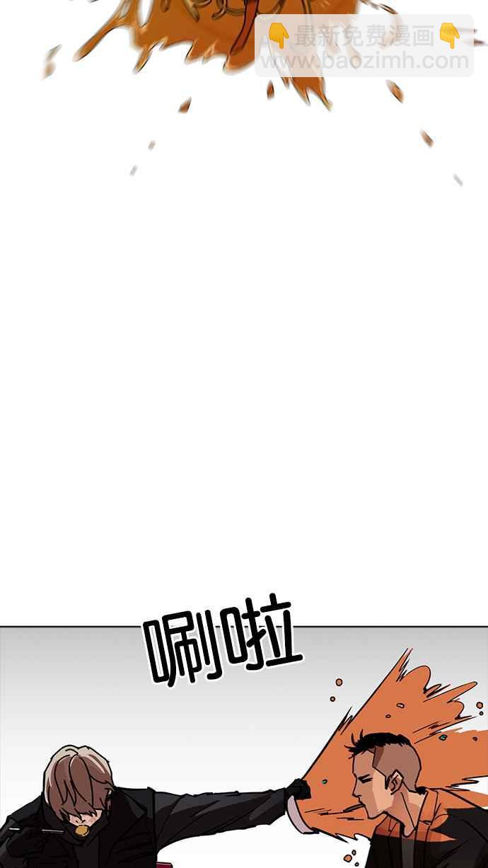 🍕看脸时代 [第229话]「离家出走」组织 [11] 第19页