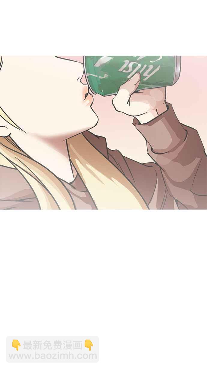 🍕看脸时代 [第231话]「离家出走」组织 [之后] 第43页
