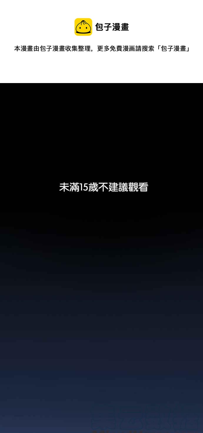 🍕看脸时代 [第233话] 张贤 [02] 第1页
