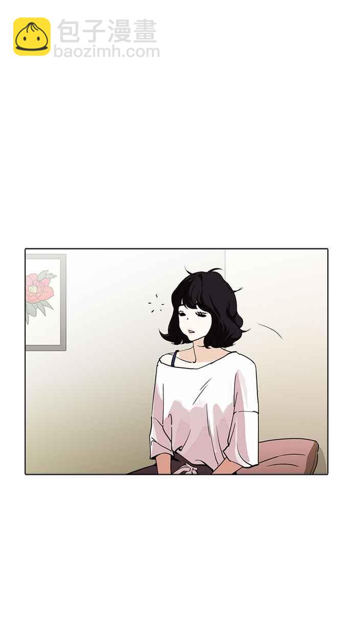 🍕看脸时代 [第233话] 张贤 [02] 第27页