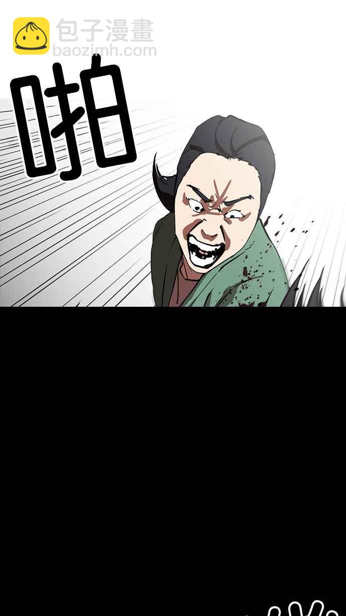 🍕看脸时代 [第235话] 张贤 [04] 第10页
