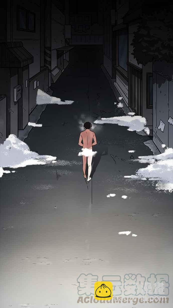 🍕看脸时代 [第235话] 张贤 [04] 第36页