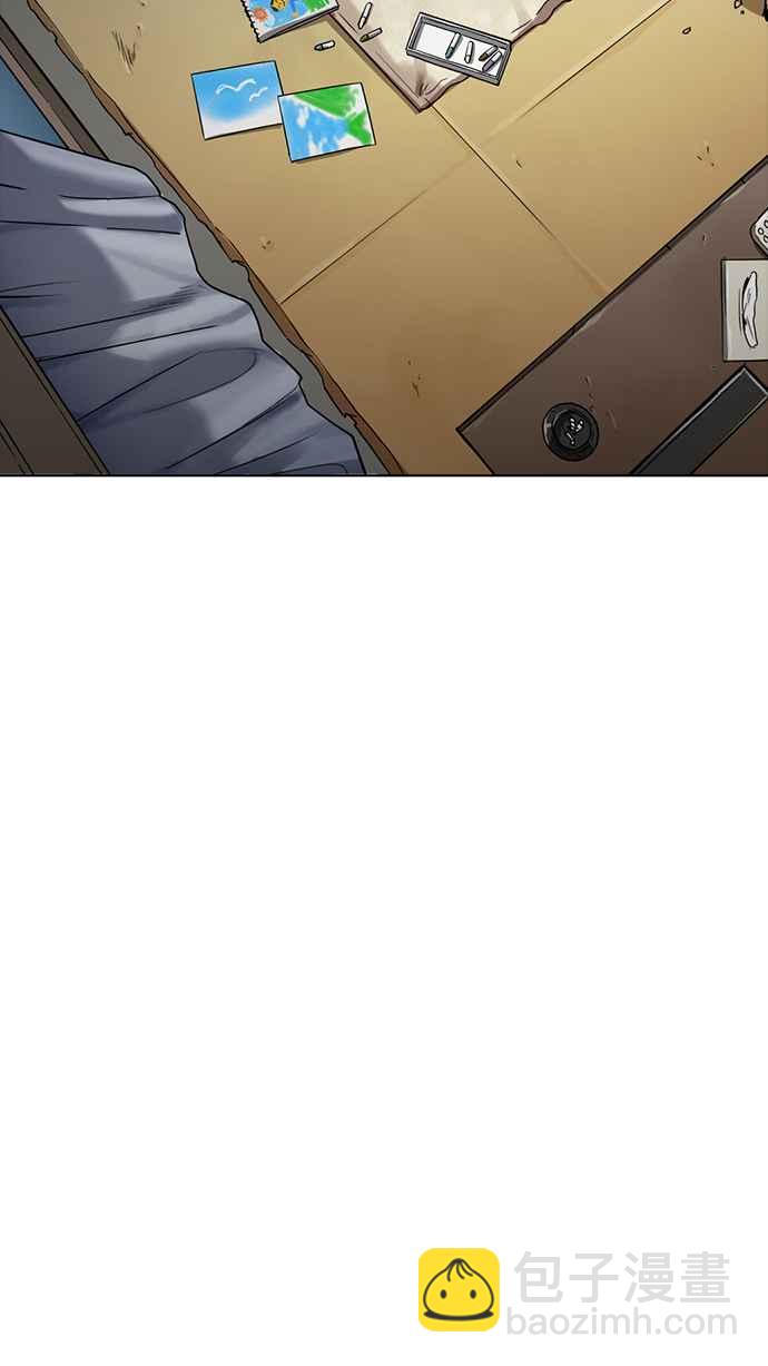 🍕看脸时代 [第235话] 张贤 [04] 第5页