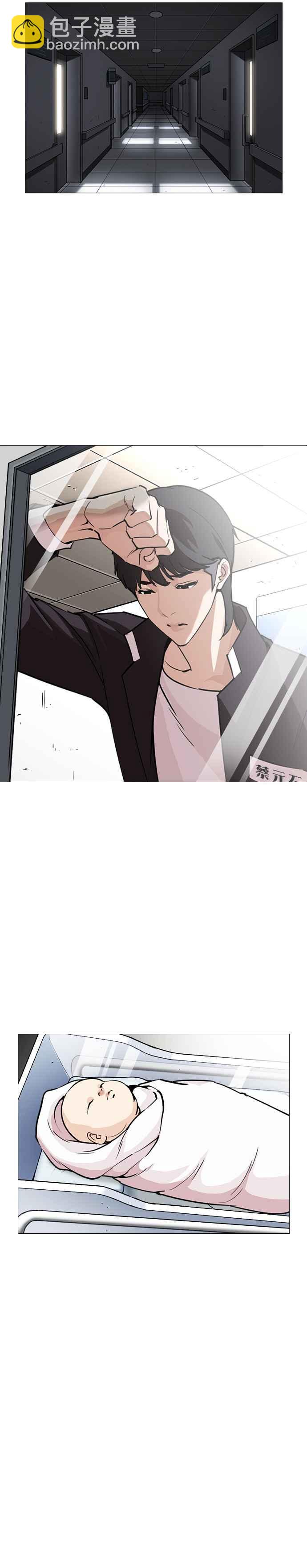 🍕看脸时代 [第247话] 张贤 [完结篇] 第20页