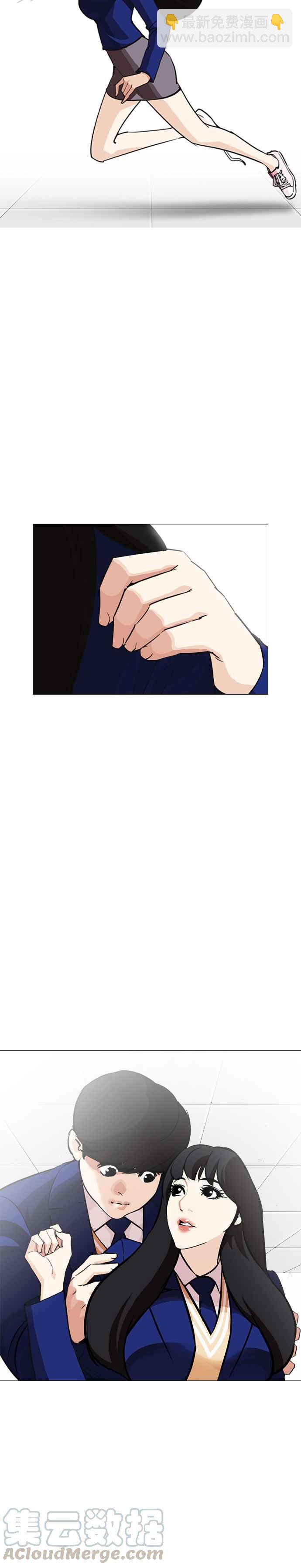 🍕看脸时代 [第251话] 暴风里的彩苑高中 [2_2] 第31页