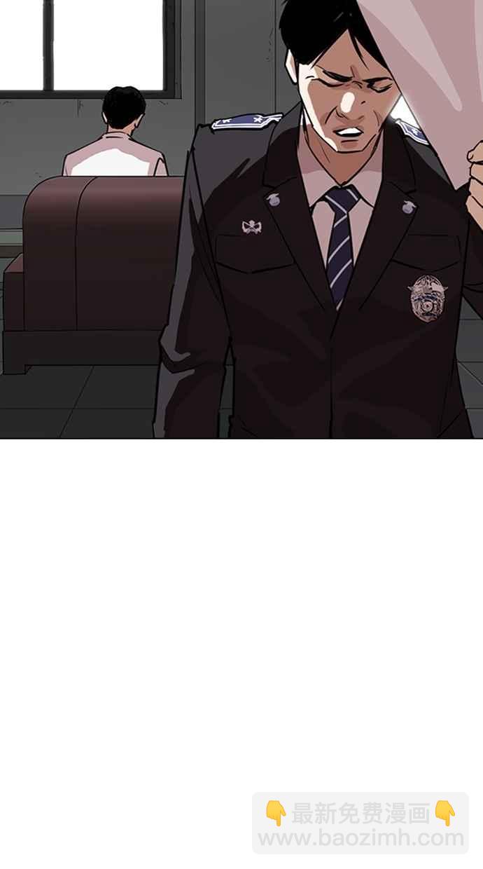 🍕看脸时代 [第265话] 少年犯感化院的朴志虎 [2_2] 第29页