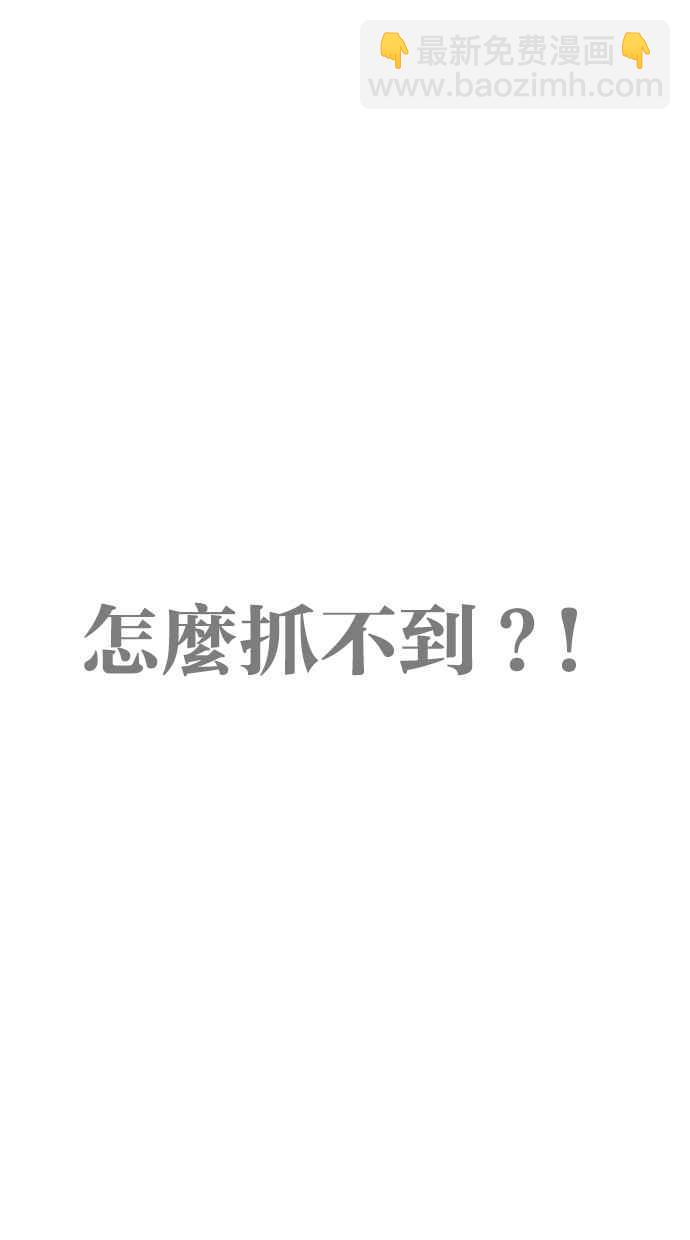 🍕看脸时代 [第271话] 人皮客栈 [朴玄硕 vs 李镇成] 第12页