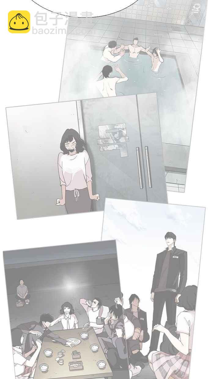 🍕看脸时代 [第277话] 人皮客栈 [08] 第12页