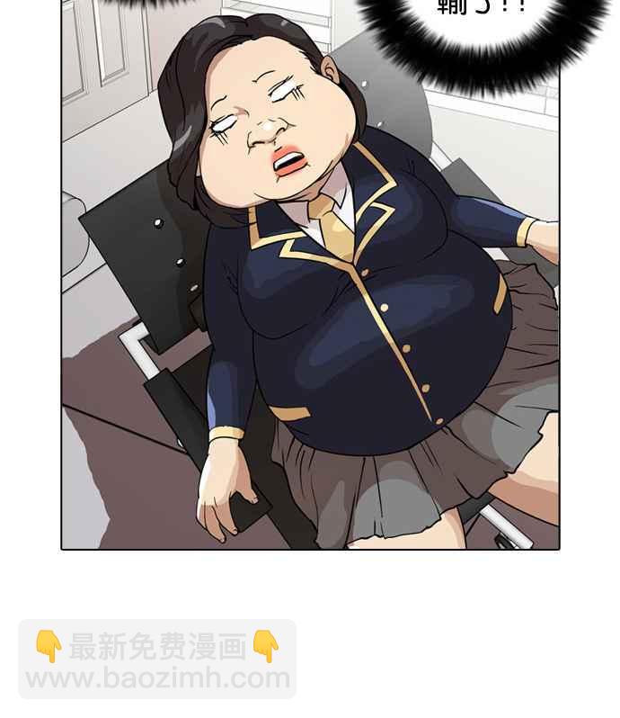 🍕看脸时代 [第29话] CR主播 (2) 第50页