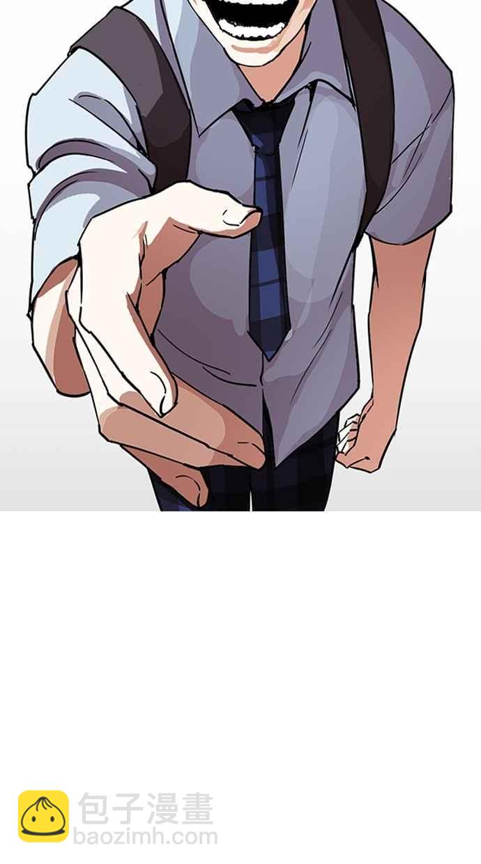 🍕看脸时代 [第283话] 人皮客栈 [在那之后] 第20页