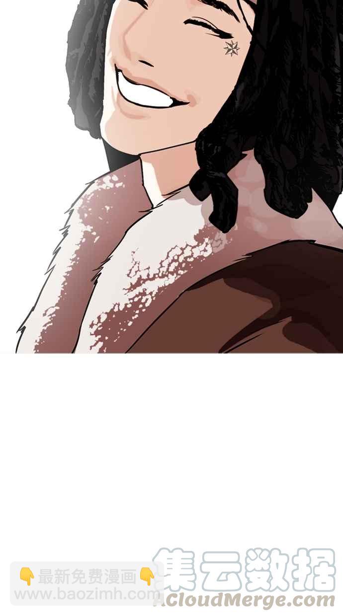 🍕看脸时代 [第283话] 人皮客栈 [在那之后] 第26页