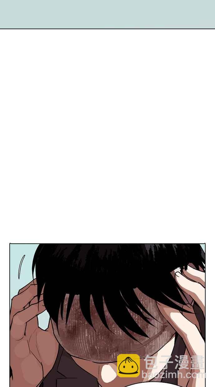 🍕看脸时代 [第283话] 人皮客栈 [在那之后] 第48页