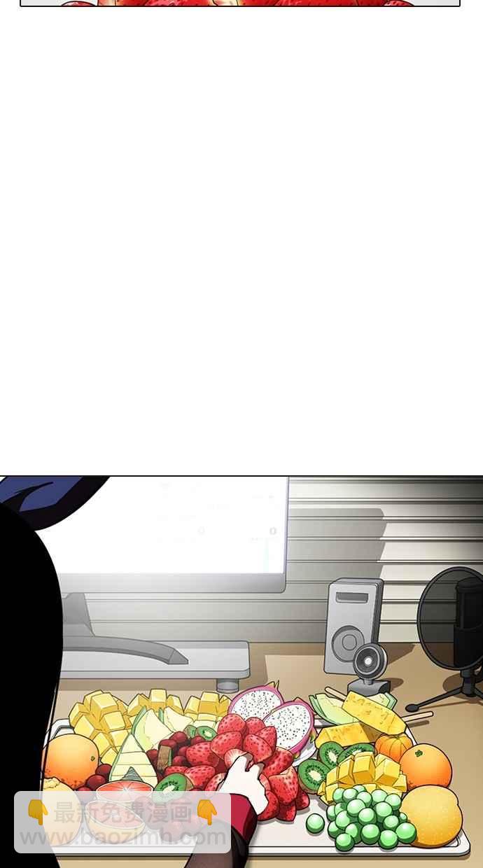 🍕看脸时代 [第287话] 一姟会 [4家子公司] [01] 第8页