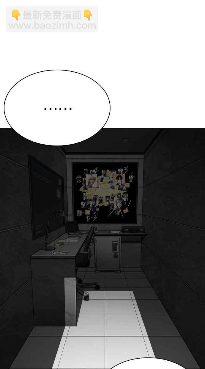 🍕看脸时代 [第289话] 一姟会 [4家子公司] [03] 第39页
