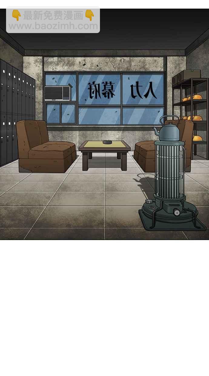 🍕看脸时代 [第295话] 一姟会 [4家子公司] [09] 第22页