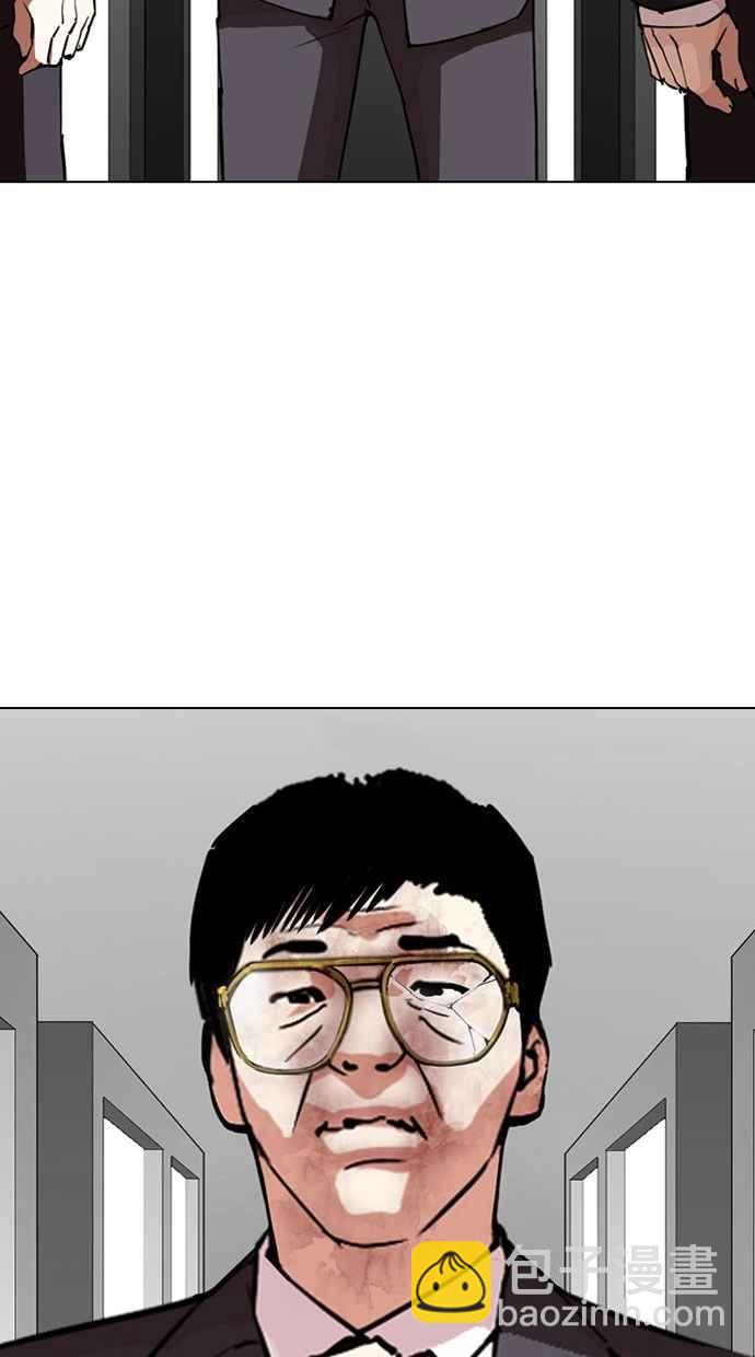 🍕看脸时代 [第297话] 一姟会 [4家子公司] [11] 第32页