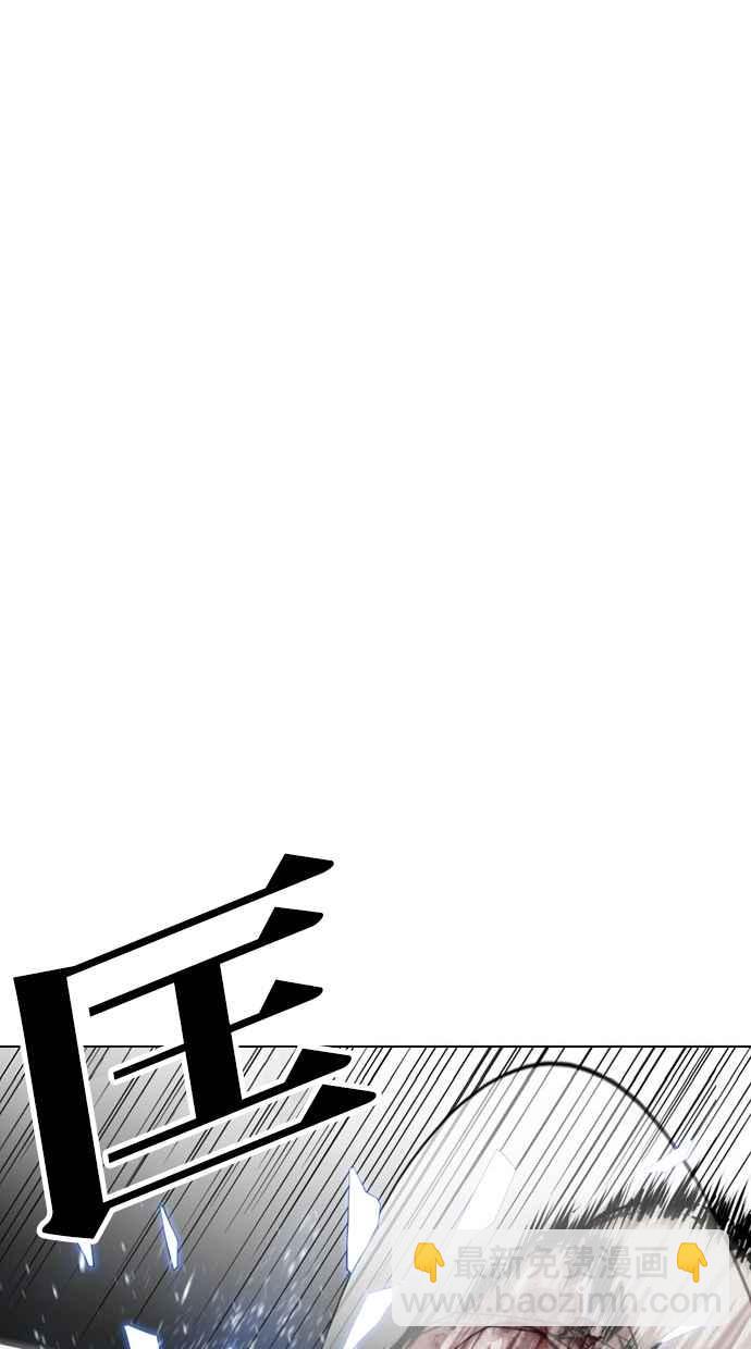 🍕看脸时代 [第297话] 一姟会 [4家子公司] [11] 第45页
