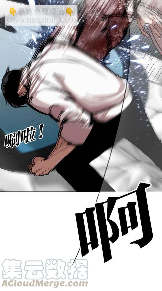 🍕看脸时代 [第297话] 一姟会 [4家子公司] [11] 第46页